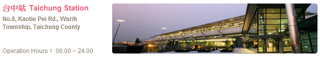THSR Taichung Station